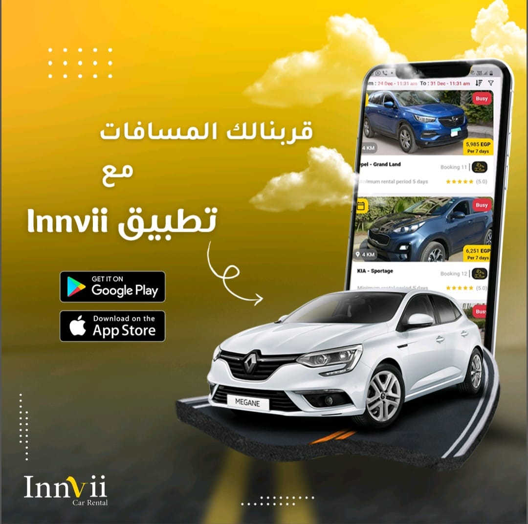 Car rental company in Egypt