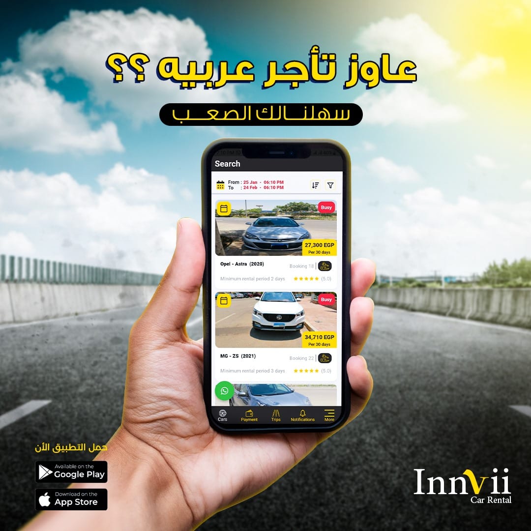 How much does car rental cost at Cairo Airport?