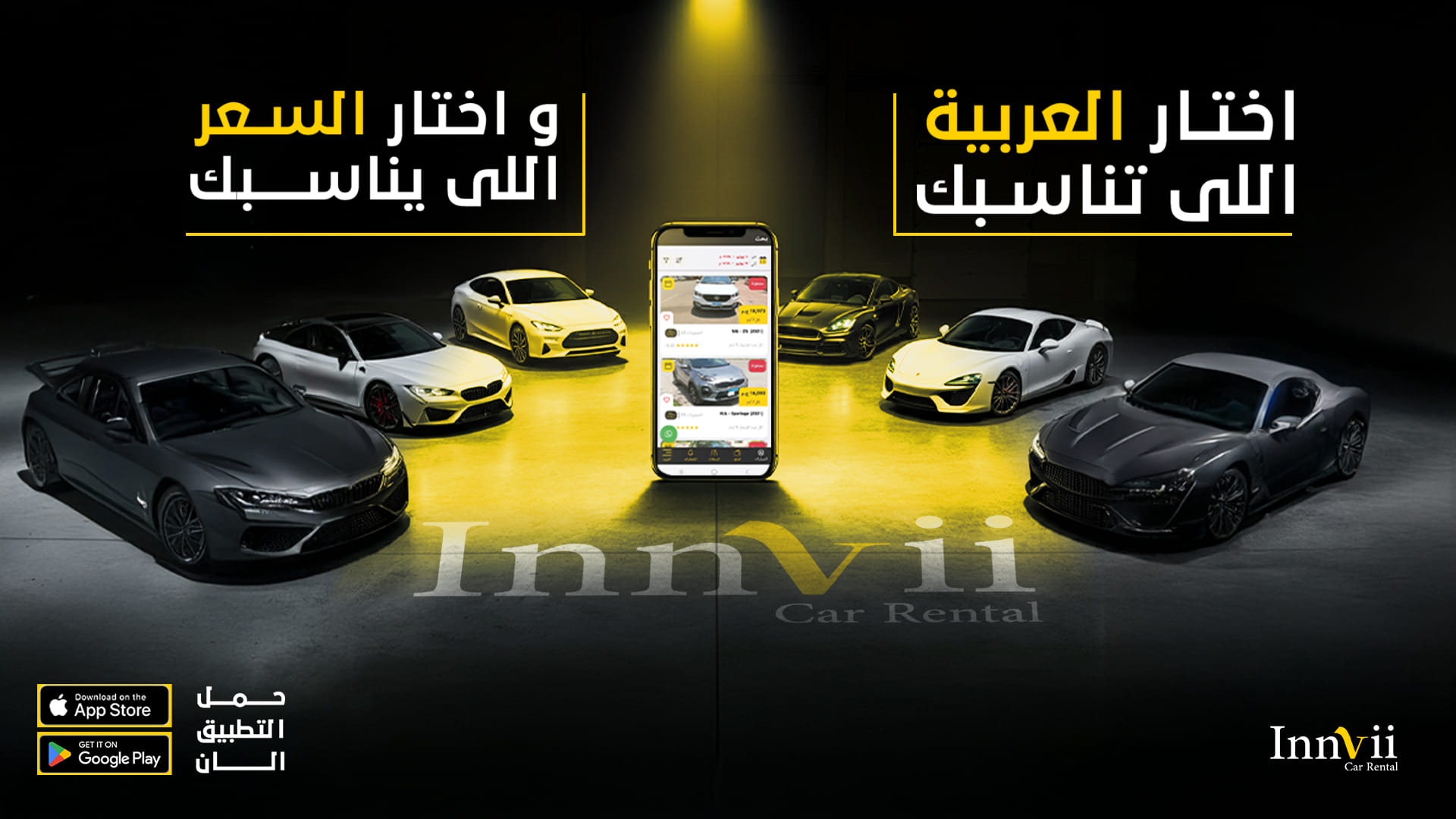 What are the best economical cars to rent?