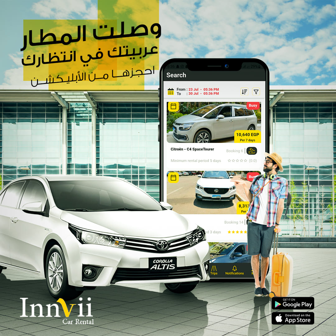 Renting a luxury car in Egypt.
