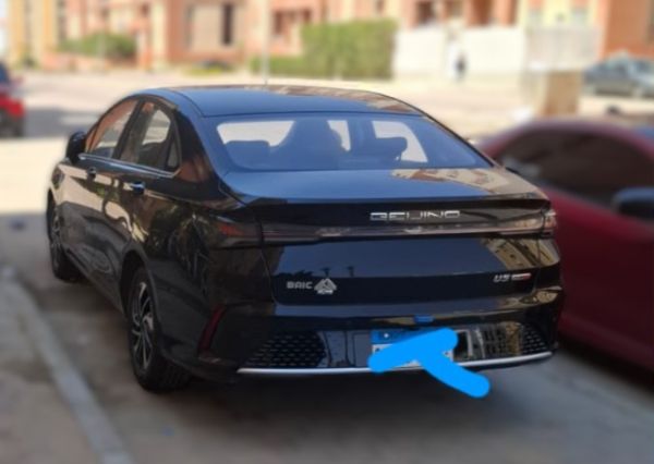 Baic - U5 (2025)